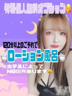 甲府デリヘル 甲府人妻隊(コウフヒトヅマタイ) あん(31)の10月15日写メブログ「1発」