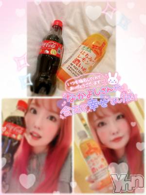 甲府デリヘル 甲府人妻隊(コウフヒトヅマタイ) あん(31)の11月18日写メブログ「3発」