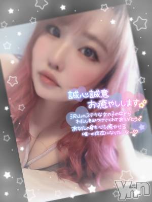 甲府デリヘル 甲府人妻隊(コウフヒトヅマタイ) あん(31)の11月19日写メブログ「次枠15:00頃～」