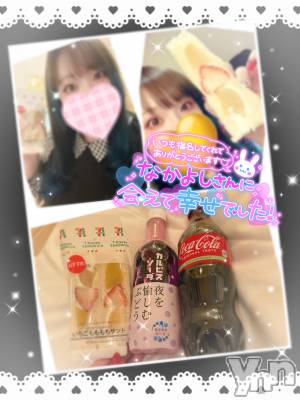 甲府デリヘル 甲府人妻隊(コウフヒトヅマタイ) あん(31)の12月28日写メブログ「昼寝？！？！？！？！」