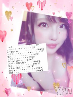 甲府デリヘル 甲府人妻隊(コウフヒトヅマタイ) あん(31)の12月29日写メブログ「エロ充」