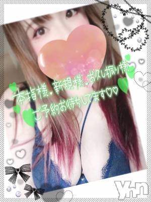 甲府デリヘル 甲府人妻隊(コウフヒトヅマタイ) あん(31)の1月6日写メブログ「おやちゅみ」