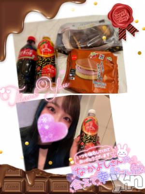 甲府デリヘル 甲府人妻隊(コウフヒトヅマタイ) あん(31)の1月8日写メブログ「救世主現る！！！」