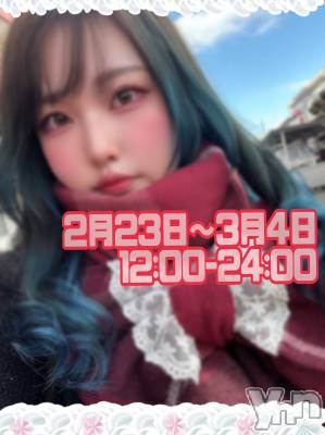 甲府デリヘル 甲府人妻隊(コウフヒトヅマタイ) あん(31)の2月18日写メブログ「あんとは……？」