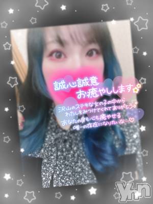 甲府デリヘル 甲府人妻隊(コウフヒトヅマタイ) あん(31)の2月22日写メブログ「まえのり」