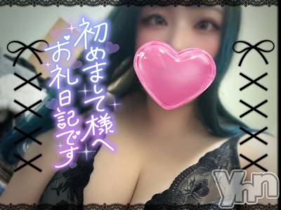 甲府デリヘル 甲府人妻隊(コウフヒトヅマタイ) あん(31)の2月24日写メブログ「明日結婚式」