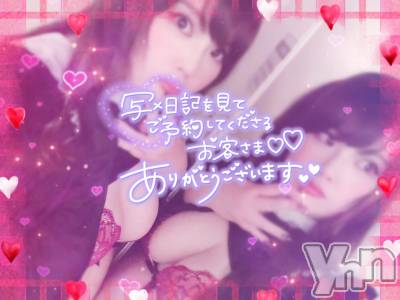 甲府デリヘル 甲府人妻隊(コウフヒトヅマタイ) あん(31)の2月25日写メブログ「14:00-02:00」