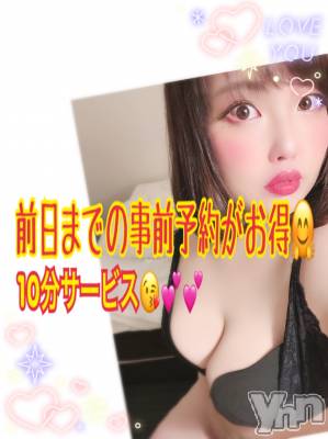 甲府デリヘル 甲府人妻隊(コウフヒトヅマタイ) あん(31)の2月29日写メブログ「明日はお休み」