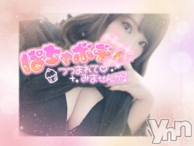 甲府デリヘル 甲府人妻隊(コウフヒトヅマタイ) あん(31)の4月26日写メブログ「ネバネバ」