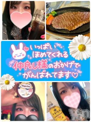 甲府デリヘル 甲府人妻隊(コウフヒトヅマタイ) あん(31)の4月28日写メブログ「ほめればのびる」