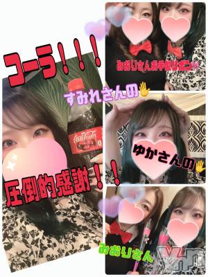 甲府デリヘル 甲府人妻隊(コウフヒトヅマタイ) あん(31)の5月4日写メブログ「あんの恩返し」