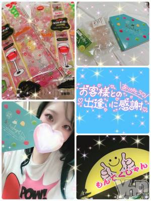 甲府デリヘル 甲府人妻隊(コウフヒトヅマタイ) あん(31)の5月5日写メブログ「マッサージデート」