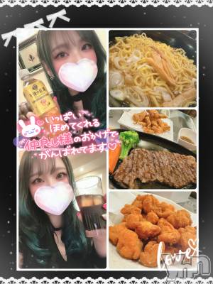 甲府デリヘル 甲府人妻隊(コウフヒトヅマタイ) あん(31)の5月5日写メブログ「ほぼ毎日」