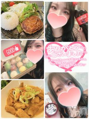 甲府デリヘル 甲府人妻隊(コウフヒトヅマタイ) あん(31)の5月7日写メブログ「最終日も！！！！」