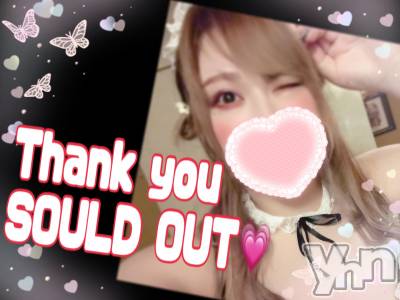 甲府デリヘル 甲府人妻隊(コウフヒトヅマタイ) あん(31)の7月26日写メブログ「満員御礼」