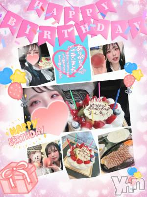 甲府デリヘル 甲府人妻隊(コウフヒトヅマタイ) あん(31)の7月29日写メブログ「なんと言えばいいのやら」