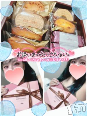 甲府デリヘル 甲府人妻隊(コウフヒトヅマタイ) あん(31)の8月2日写メブログ「ホワイトデー」