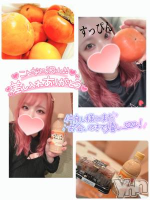 甲府デリヘル 甲府人妻隊(コウフヒトヅマタイ) あん(31)の11月26日写メブログ「たんまり」