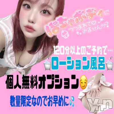 甲府デリヘル 甲府人妻隊(コウフヒトヅマタイ) あん(31)の4月1日写メブログ「【今月の無料オプション】」