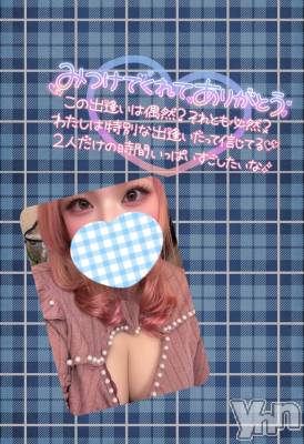 甲府デリヘル 甲府人妻隊(コウフヒトヅマタイ) あん(31)の4月2日写メブログ「残り2日ー！！！！」