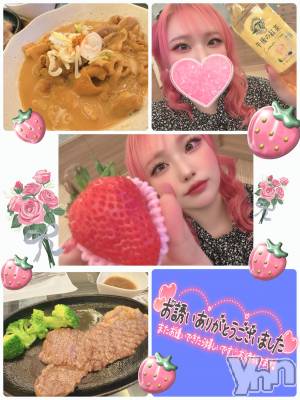 甲府デリヘル 甲府人妻隊(コウフヒトヅマタイ) あん(31)の4月2日写メブログ「おおきくてみずみずしい」