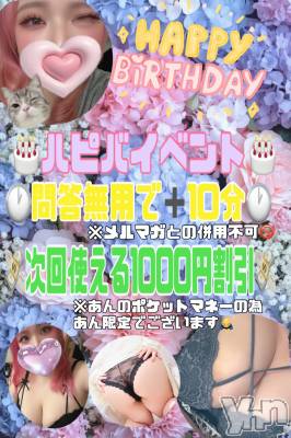 甲府デリヘル 甲府人妻隊(コウフヒトヅマタイ) あん(31)の6月28日写メブログ「7月は？？？？」