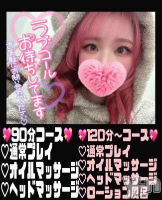 甲府デリヘル 甲府人妻隊(コウフヒトヅマタイ) あん(31)の10月22日写メブログ「あんのトリセツ」