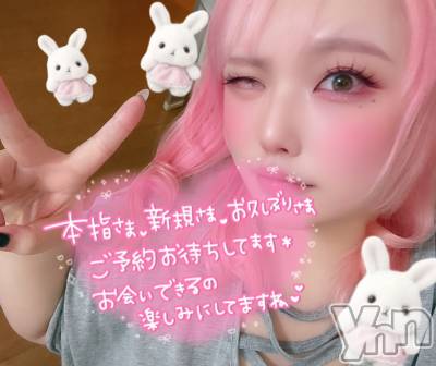 甲府デリヘル 甲府人妻隊(コウフヒトヅマタイ) あん(31)の10月26日写メブログ「怒り心頭」