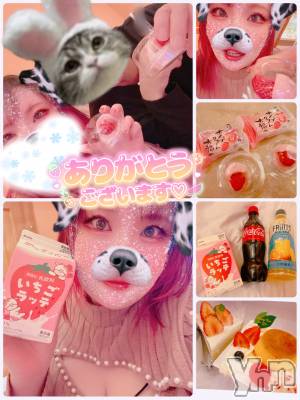 甲府デリヘル 甲府人妻隊(コウフヒトヅマタイ) あん(31)の1月18日写メブログ「ビンッてなった！！！」