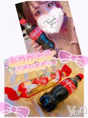 甲府デリヘル 甲府人妻隊(コウフヒトヅマタイ) あん(31)の1月21日写メブログ「久々のセフレ」