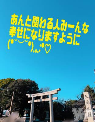 甲府デリヘル 甲府人妻隊(コウフヒトヅマタイ) あん(31)の1月24日写メブログ「無事帰宅！！」