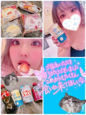 甲府デリヘル 甲府人妻隊(コウフヒトヅマタイ) あん(31)の3月20日写メブログ「あっという間の220分」