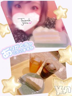 甲府デリヘル 甲府人妻隊(コウフヒトヅマタイ) あん(31)の3月26日写メブログ「あんがマグロ」