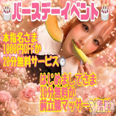 甲府デリヘル 甲府人妻隊(コウフヒトヅマタイ) あん(31)の7月12日写メブログ「【定期】毎年恒例の…」