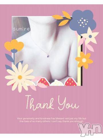 甲府デリヘル甲府人妻隊(コウフヒトヅマタイ)すみれ(42)の2024年9月6日写メブログ「ありがとうございました（≧∇≦）」