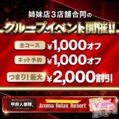 甲府デリヘル甲府人妻隊(コウフヒトヅマタイ) すみれ(42)の7月15日写メブログ「おはようございます(^^)」