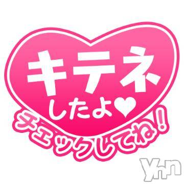 甲府デリヘル甲府人妻隊(コウフヒトヅマタイ) ゆみ(43)の6月27日写メブログ「こんにちは」