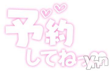 甲府デリヘル甲府人妻隊(コウフヒトヅマタイ) ゆみ(43)の2月4日写メブログ「こんにちは」