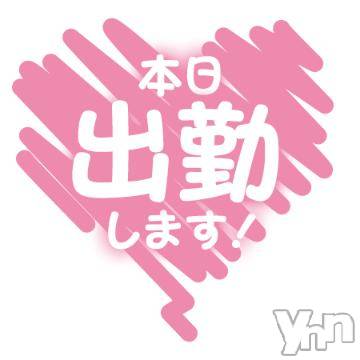 甲府デリヘル甲府人妻隊(コウフヒトヅマタイ) ゆみ(43)の2月18日写メブログ「おはようございます」