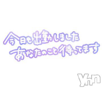 甲府デリヘル甲府人妻隊(コウフヒトヅマタイ) ゆみ(43)の4月22日写メブログ「こんにちは」