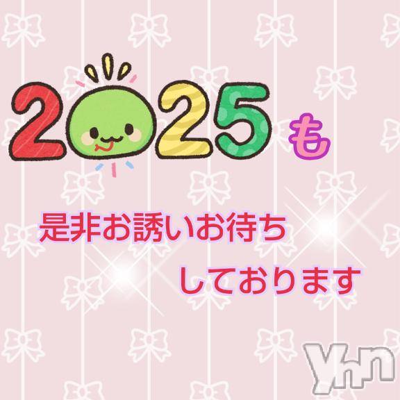 甲府デリヘル甲府人妻隊(コウフヒトヅマタイ) ゆみ(43)の1月9日写メブログ「おやすみなさい」