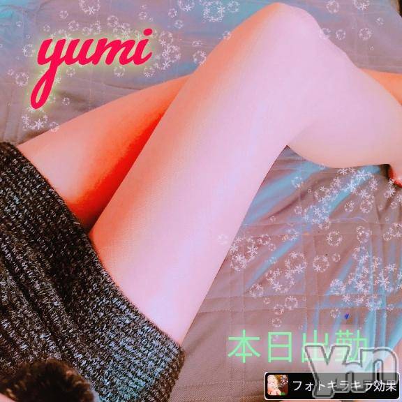 甲府デリヘル甲府人妻隊(コウフヒトヅマタイ) ゆみ(43)の2月10日写メブログ「本日出勤します」