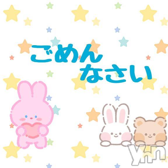 甲府デリヘル甲府人妻隊(コウフヒトヅマタイ) ゆみ(43)の2月25日写メブログ「間違えました」