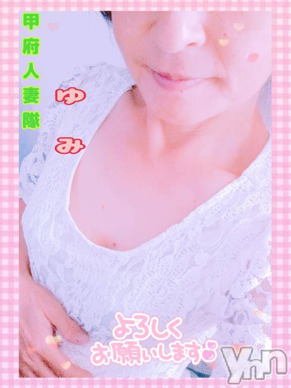 甲府デリヘル甲府人妻隊(コウフヒトヅマタイ) ゆみ(43)の10月27日写メブログ「只今マッタリ中～」