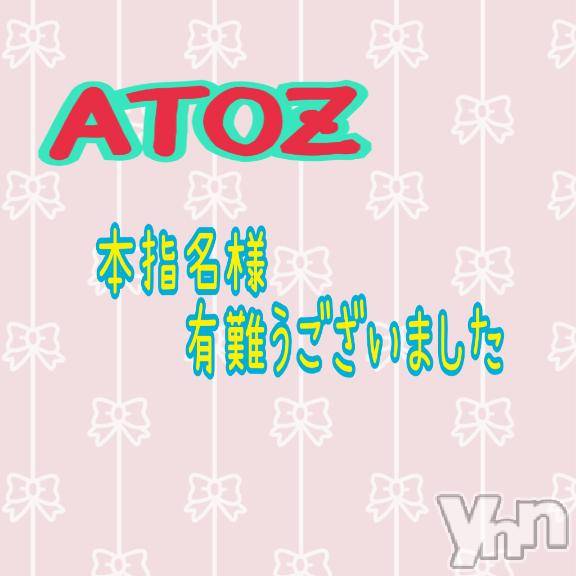 甲府デリヘル甲府人妻隊(コウフヒトヅマタイ) ゆみ(43)の7月11日写メブログ「7/10（金）お礼」