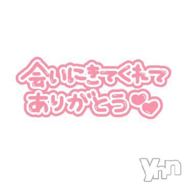 甲府デリヘル甲府人妻隊(コウフヒトヅマタイ)ゆみ(43)の2024年2月23日写メブログ「おはようございます」
