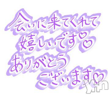 甲府デリヘル甲府人妻隊(コウフヒトヅマタイ)ゆみ(43)の2024年3月17日写メブログ「こんにちは」