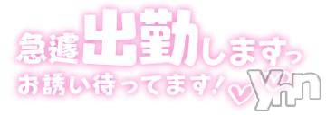 甲府デリヘル甲府人妻隊(コウフヒトヅマタイ)ゆみ(43)の2024年4月4日写メブログ「おはようございます!」