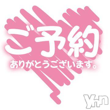 甲府デリヘル甲府人妻隊(コウフヒトヅマタイ)ゆみ(43)の2024年5月15日写メブログ「お礼」