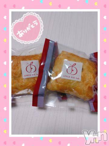 甲府デリヘル甲府人妻隊(コウフヒトヅマタイ)ゆみ(43)の2024年5月22日写メブログ「ご馳走様です」